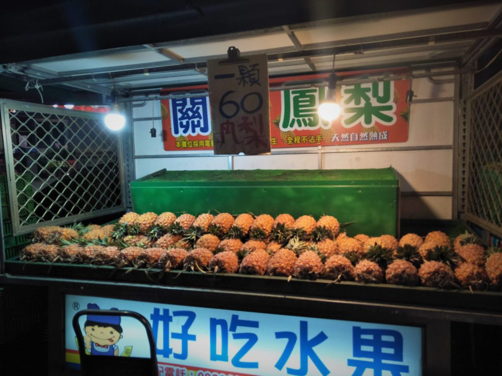 屋台のおばちゃん直伝 台湾パイナップルを美味しく食べるコツ